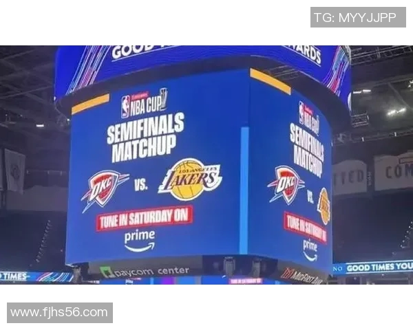 湖人主场迎来足球明星盛宴球迷狂欢尽享体育激情与荣耀