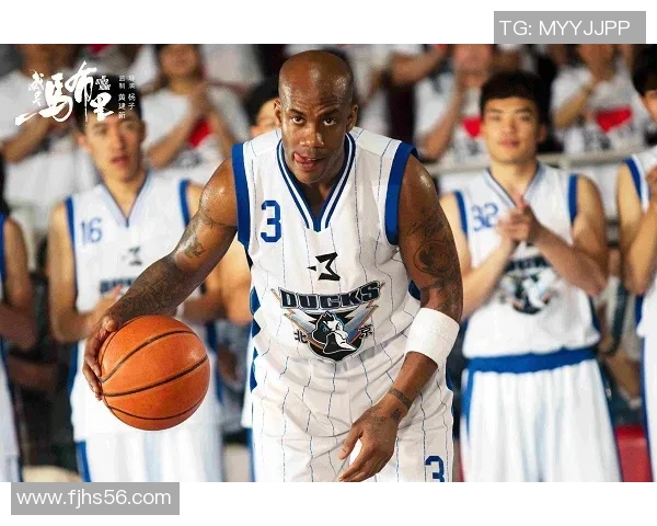 美国篮球明星亲临中国分享篮球梦想与文化交流故事